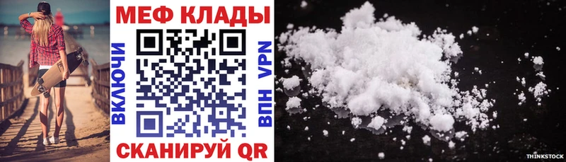 Наркотические вещества Нижняя Тура APVP Конопля COCAIN Меф Гашиш