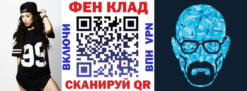 АМФ Розовый  ОМГ ОМГ ONION  Нижняя Тура  хочу  