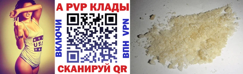 Alpha-PVP СК КРИС  как найти закладки  Нижняя Тура 