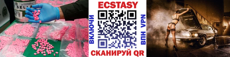 купить наркотик  Нижняя Тура  блэк спрут ссылка  Ecstasy таблы 