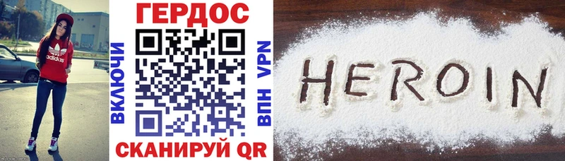 Героин VHQ  наркотики  Нижняя Тура 