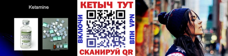 Кетамин ketamine  купить закладку  это наркотические препараты  Нижняя Тура 
