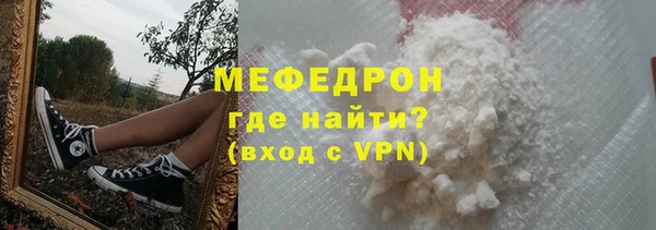 mdma Дмитров