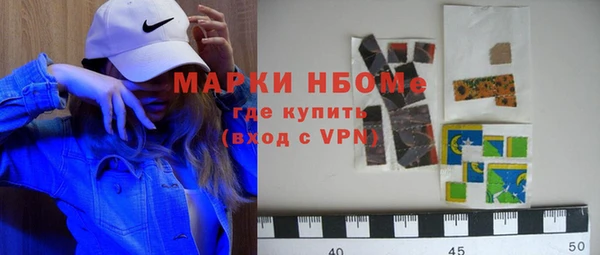 mdma Дмитров
