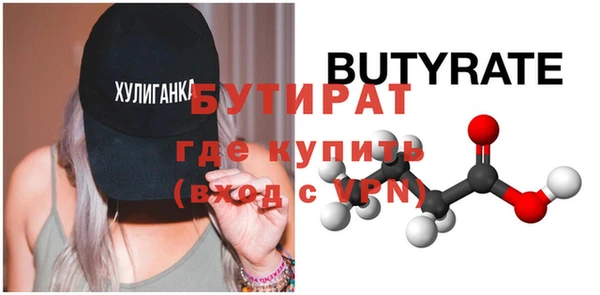 mdma Дмитров