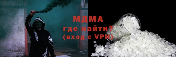 mdma Дмитров