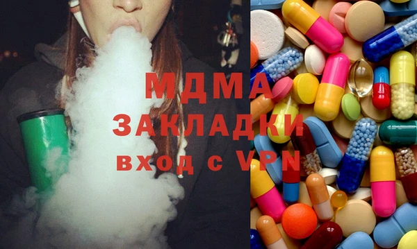 mdma Дмитров