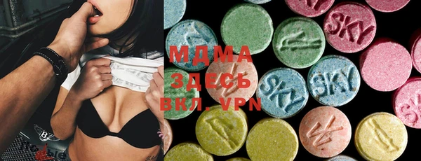 mdma Дмитров