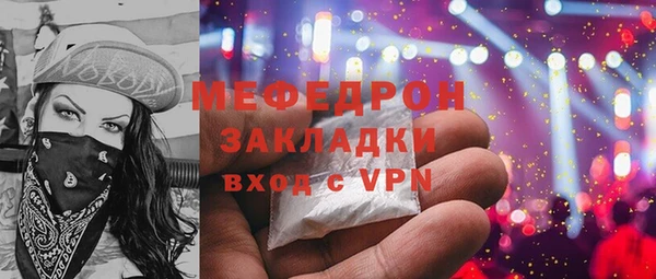 mdma Дмитров