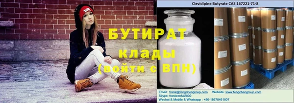 бошки Дмитриев