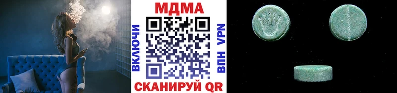 МДМА молли  Нижняя Тура 