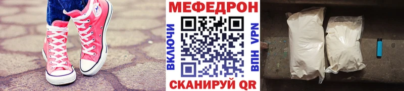 МЯУ-МЯУ mephedrone  Нижняя Тура 