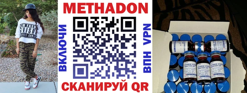 где найти наркотики  Нижняя Тура  мега ONION  Метадон VHQ 