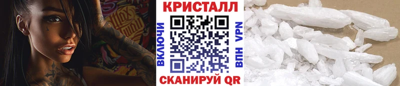 МЕТАМФЕТАМИН кристалл  Нижняя Тура 