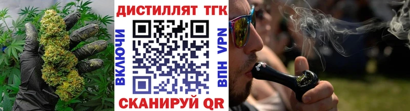 Дистиллят ТГК жижа магазин наркотиков OMG сайт Нижняя Тура